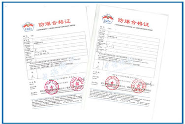 微型水泵辦理本安防爆認(rèn)證|防爆合格證辦理咨詢(xún)